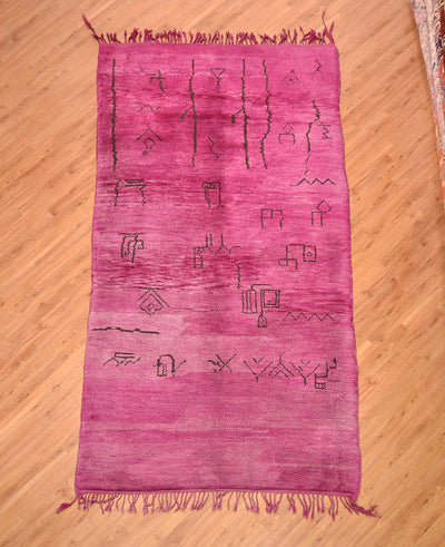 Purple Moroccan Berber Beni Mrirt Carpet with ancient tribal symbols. Handmade, wool pile hand-knotted onto wool.